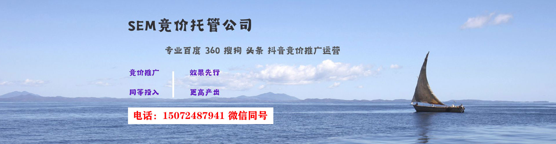 孝感百度运营推广