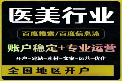 竞价广告投放技巧：如何提高转化率——案例分析