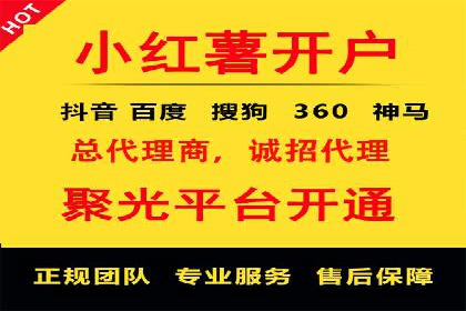 竞价托管成功案例：助力企业实现高效广告投放